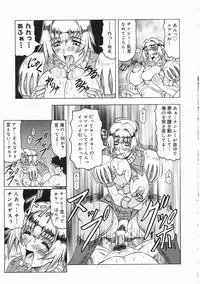 [Jamming] Japanese Like