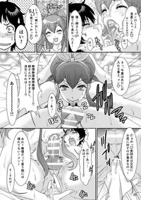 [A-mania9's (The Amanoja9)] BEHAVIOR+5 ~ IXION SAGA not DT! [Digital]