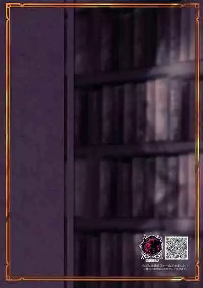 Shoko no Gaikotsu Heishi Chikubi ni Ireru Hone no Yubi - Another dimension skeleton fuck