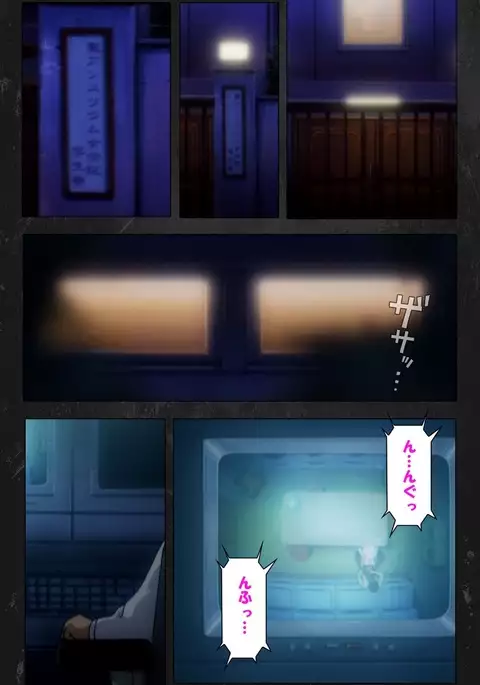 Saishuu Chikan Densha Rail-2 Complete Ban