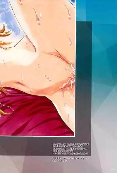 (C100) [Henreikai (Kawarajima Koh)] Comiket Mission 100+ (Various)