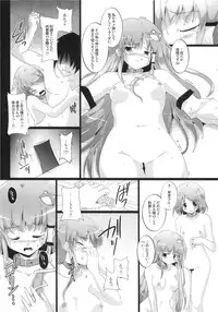 (C77) [Reborn (Various)] Ijou Keiken +2 (Touhou Project)