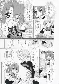 (C74) [IJI (Minagi Ruiji)] Kimi ga Maid de Maid ga Boku de (Hayate the Combat Butler)
