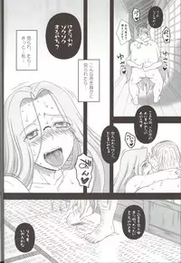 (C85) [Gachinko Shobou (Kobanya Koban)] Netorareta Hime Kihei ~Tsui no Kusari~ Kouhen (Fate/stay night)