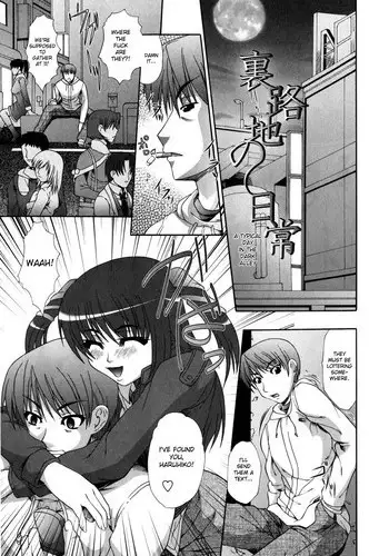 [Umihara Minato] Shoujo Rape