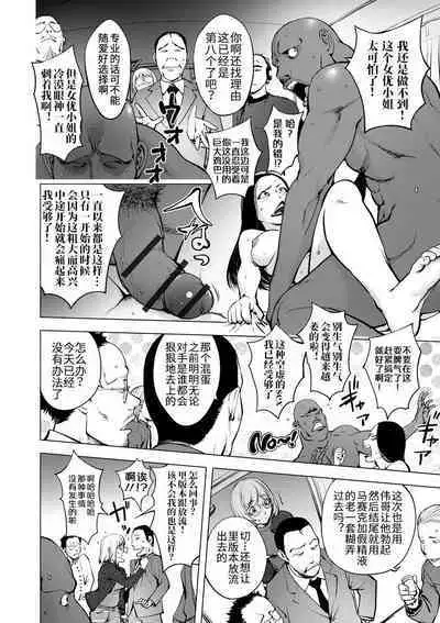 [Kon-Kit] KayaNetori Kaya-Nee Series Aizou Ban1-21th