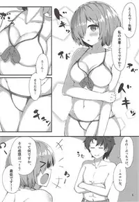 (C92) [NEW Koubou (Akae Neo)] Mizugi Mash to Natsu no Hitotoki (Fate/Grand Order)