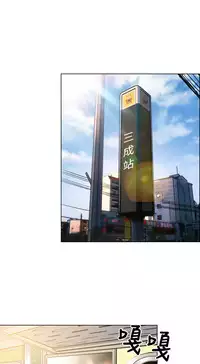 中文韩漫 他與她 Ch.0-5 [Chinese]