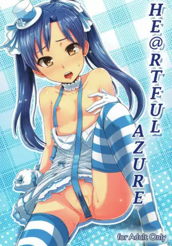 睡艦龍驤