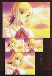 [Type-Moon] Fate/complete material I - Art material.
