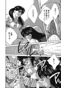 [Aizawa Sanae] Sister to Brother 2