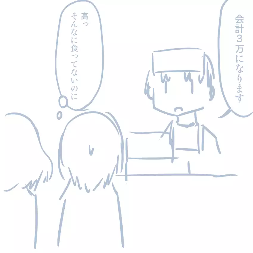 Comike Repo Manga