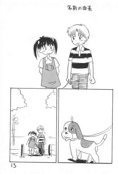 Azukiyu