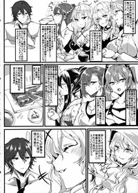 (C92) [Inuyoukan (Agetama)] Lolies Seitai Chousa File 01 Fuse Midori (BLACK BULLET)