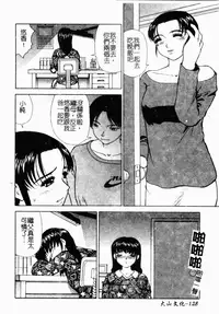 [HenoHeno] Shojo Sotsugyou [Chinese]
