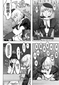 Load of Trash Kanzenban Ch. 1-18