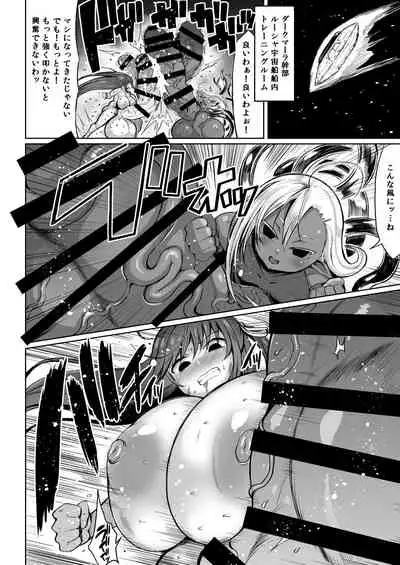 Choukon Senshi Justimara 2