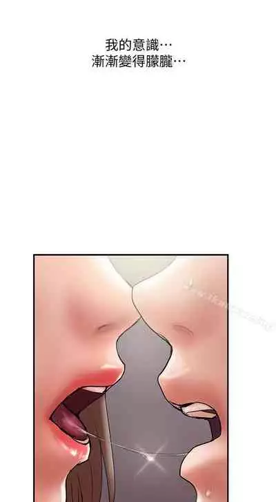 計劃出軌 1-48