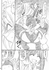 (C76) [EINSATZ GRUPPE (Charlie Nishinaka)] Ah! Fate-sama (Mahou Shoujo Lyrical Nanoha)