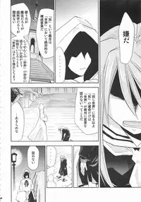(C72) [Studio Kimigabuchi (Kimimaru)] Negimaru! 5 (Mahou Sensei Negima!)