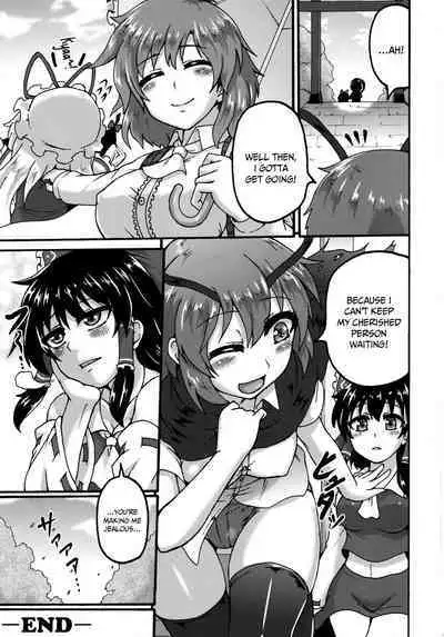 (Shuuki Reitaisai 5) [Fuuun Gennojou (Gennojou)] Yuuka-san to. | With Yuuka-san (Touhou Project) [English] {Doujins.com}