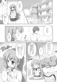 (CT27) [PINK CHUCHU (Mikeou)] Kimi ni koi Shiteru 2 (Gochuumon wa Usagi desu ka?)