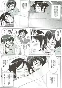 (C79) [Punipuni Doumei (Mizuki Gyokuran)] Hidamari (Ore no Imouto ga Konna ni Kawaii Wake ga Nai)