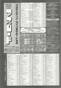 BugBug 2001-06