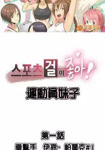 もみじといちゃいちゃするだけの漫画