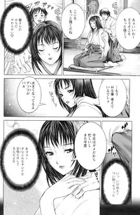 Action Pizazz 2008-12