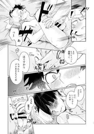 〇×Latex