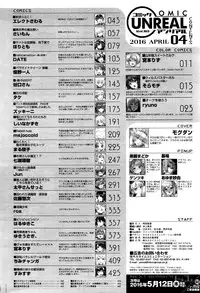 COMIC Unreal 2016-04 Vol. 60