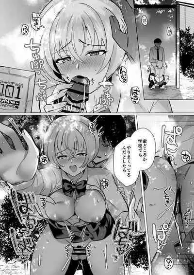 Osananajimi Renketsu Ichizu ni Omoitsuzuketa Aitsu to Koibito Ecchi