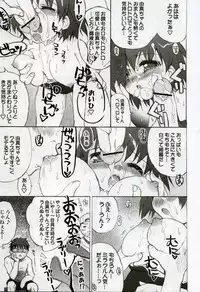 (C68) [Black Shadow (Sacchie)] Puuru Sensou | WAR OF THE POOL (To Heart 2)