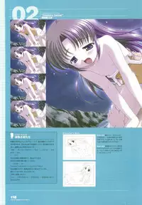 [August] Tsuki wa Higashi ni Hi wa Nishi ni ～ Operation Sanctuary ～ Visual Fan Book