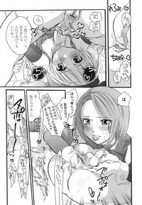 [Inochi Wazuka] Noukou Milk Shake (Boy or Girl!? Maybe, He Is A Changeable Girl!!)