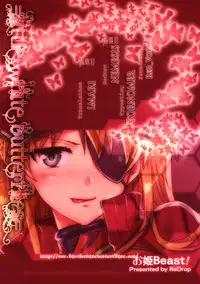 (C83) [ReDrop (Miyamoto Smoke, Otsumami)] Ohime Beast! (Neon Genesis Evangelion) [English] =LWB= [Decensored]