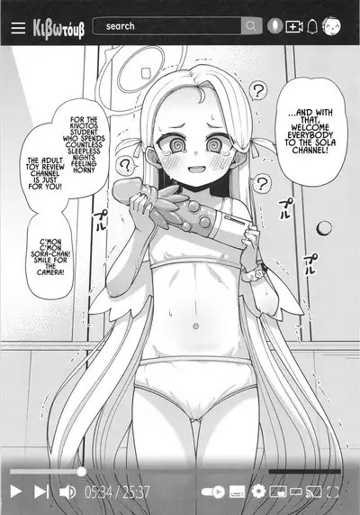 [Kitsuneya (Leafy)] Sora-chan Hajimete no Omocha Review (Blue Archive) | Sora-chan's First Toy Review [English] [Lidl Translations] [Digital]