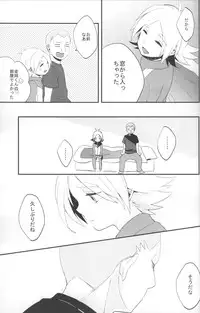 [Sora no Tabiji (Tori)] Kimi to Boku wa Onaji Sora no Shita de Ikishiteta (Inazuma Eleven)
