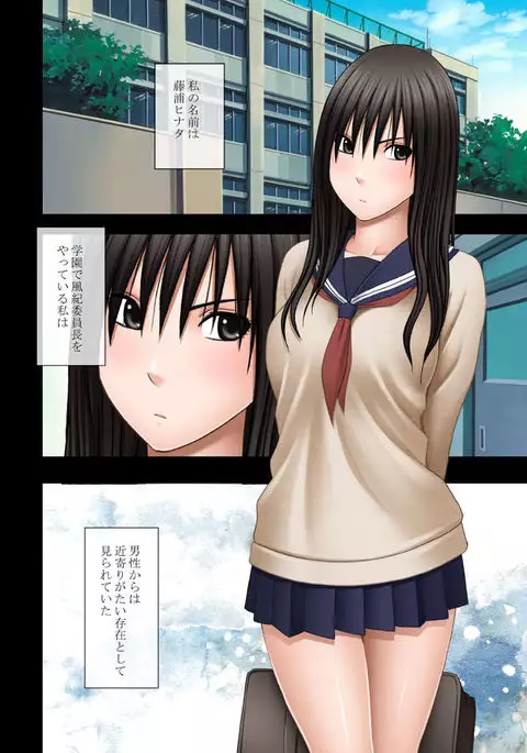 24 jikan taikyuu ero massaaji ura no baito de hamerareta fuuki iin chou~