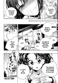 [James Hotate] Itokoi Chidori Vol.01 [English] [Xamayon & For The Halibut scans]