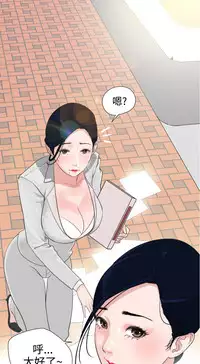 Desire King (慾求王) Ch.1-16 (chinese)