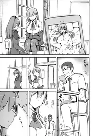 (C88) [Jyouren Kishidan (Kiasa)] KanColle Omake Bon Matome (Kantai Collection -KanColle-) [Chinese] [無邪気漢化組]