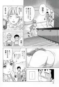 [Fujisaka Kuuki] Nurse o Kanojo ni Suru Houhou - How To Go Steady With A Nurse 1