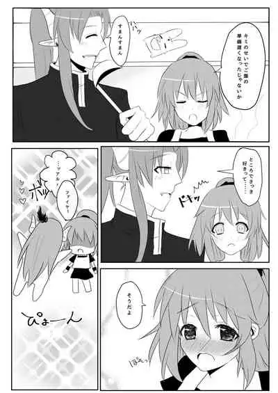 しんこんさん