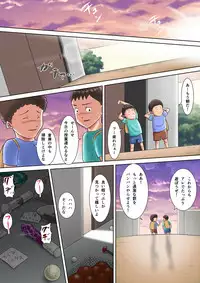 [Oden Sensei] Hitozuma Kyoushi no Batsu Game ~Oshiego ni Shihai Sareta Kanashiki M-jo~