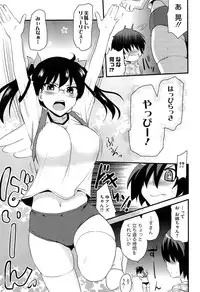 [Hijiri Tsukasa] Hotondo no Ane wa H ga Shitai