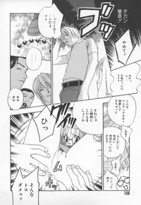 [Drill Murata] Ran Chiki