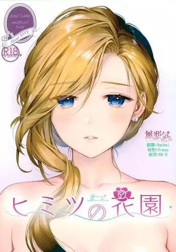 [村々村 (村々人)] トロプリ夏合宿!! まなつの島の淫習!?