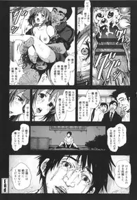[Mokusei Zaijuu] Inaka Shojo